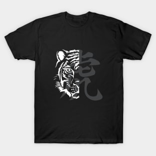 Year of the Tiger - Chinese Zodiac NEW YEAR 2022 T-Shirt